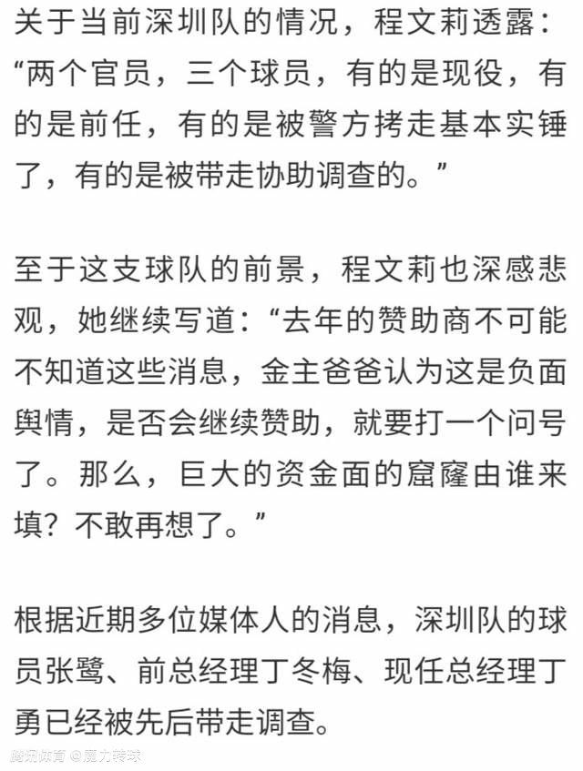 ——即将到来的圣诞赛程和欧冠最后一轮我不知道，让我们看看我们将如何进入最后一轮小组赛吧，现在晋级的目标已经完成。